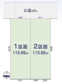 日野市南平　建築条件なし土地　全2区画　2区画