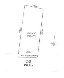 八王子市子安町4丁目　土地　建築条件なし　全1区画