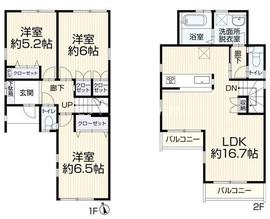八王子市台町　中古一戸建て