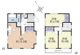 八王子市戸吹町　中古一戸建て