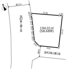 八王子市片倉町　建築条件付き土地　全1区画