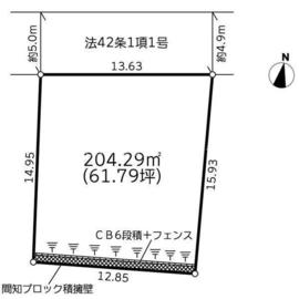 八王子市南陽台　建築条件付き土地　全1区画　