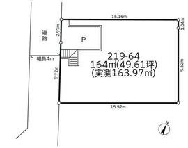 八王子市長房町　建築条件付き土地　全1区画